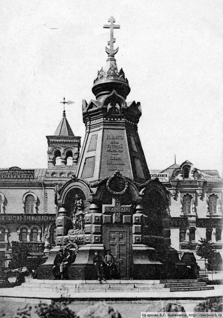 Памятник гренадерам, павшим при Плевне
