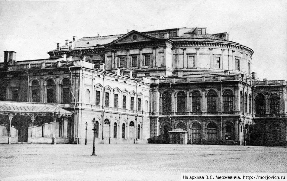 Императорский Мариинский театр